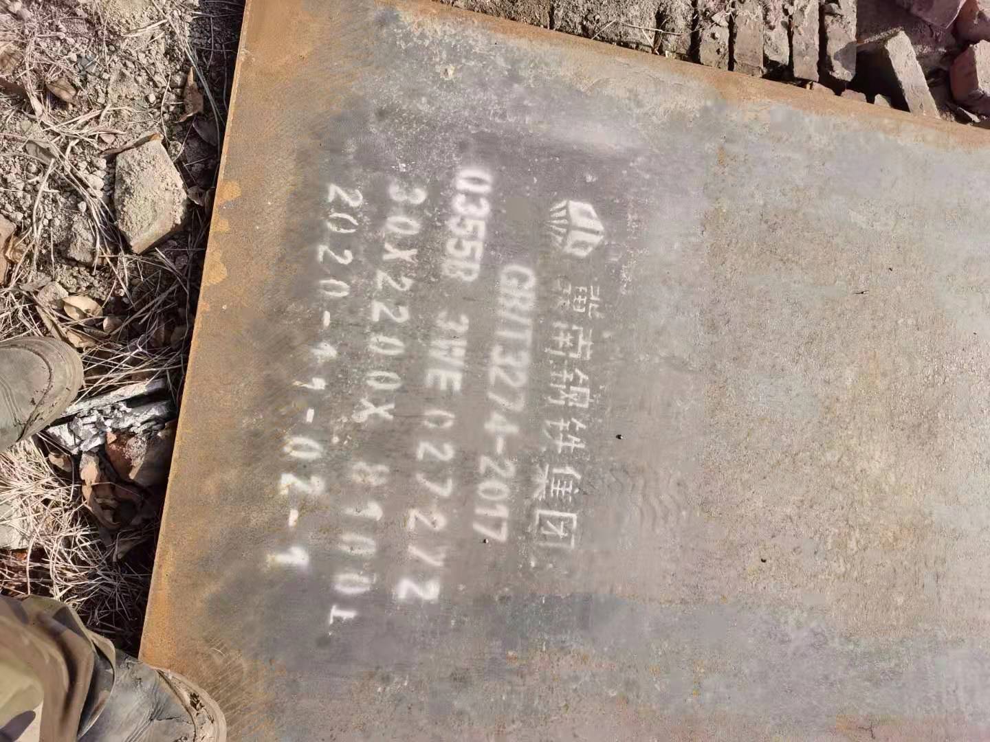 容器板